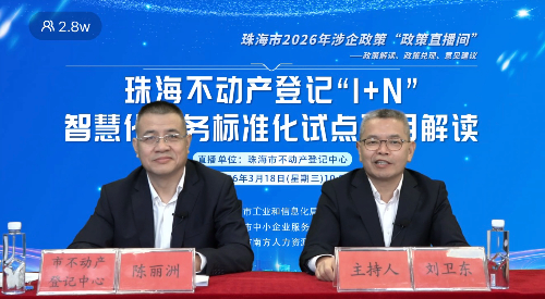现场直播图.jpg